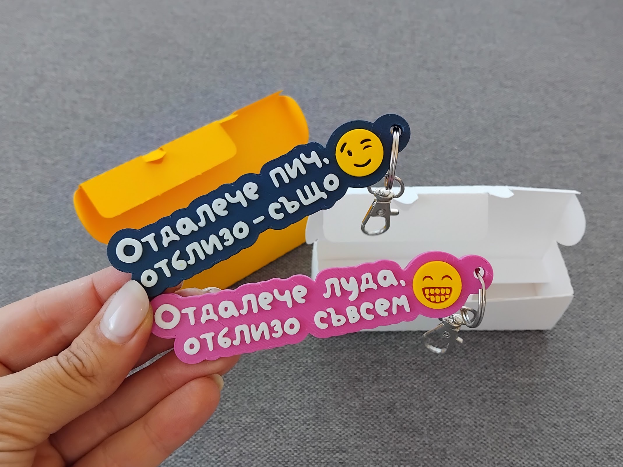 Ключодържател на два реда с емоджи - Image 9