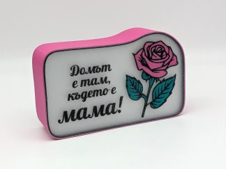 Светещо емоджи