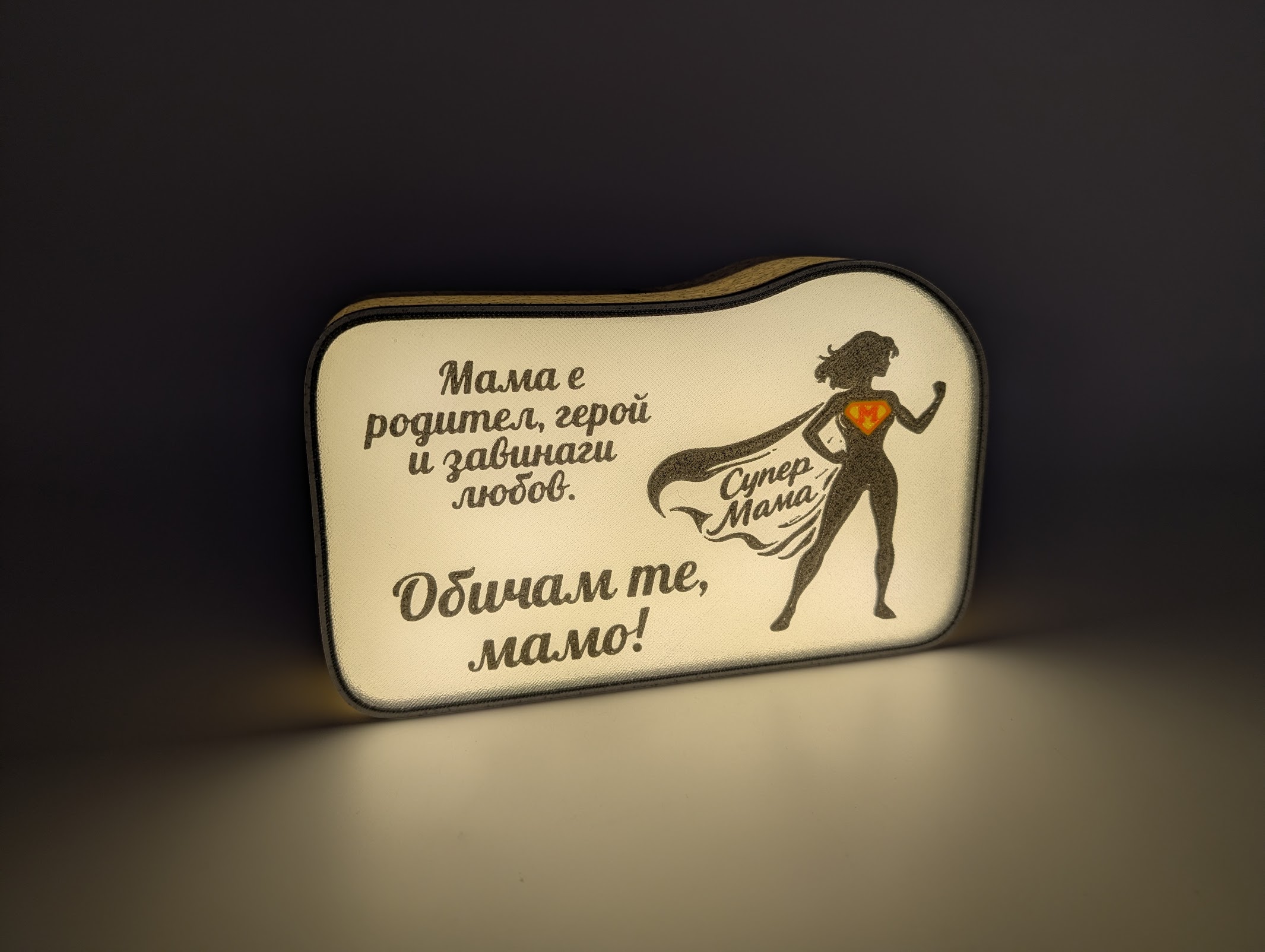 Светещо емоджи - Image 3