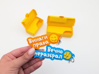 Ключодържател на два реда с емоджи