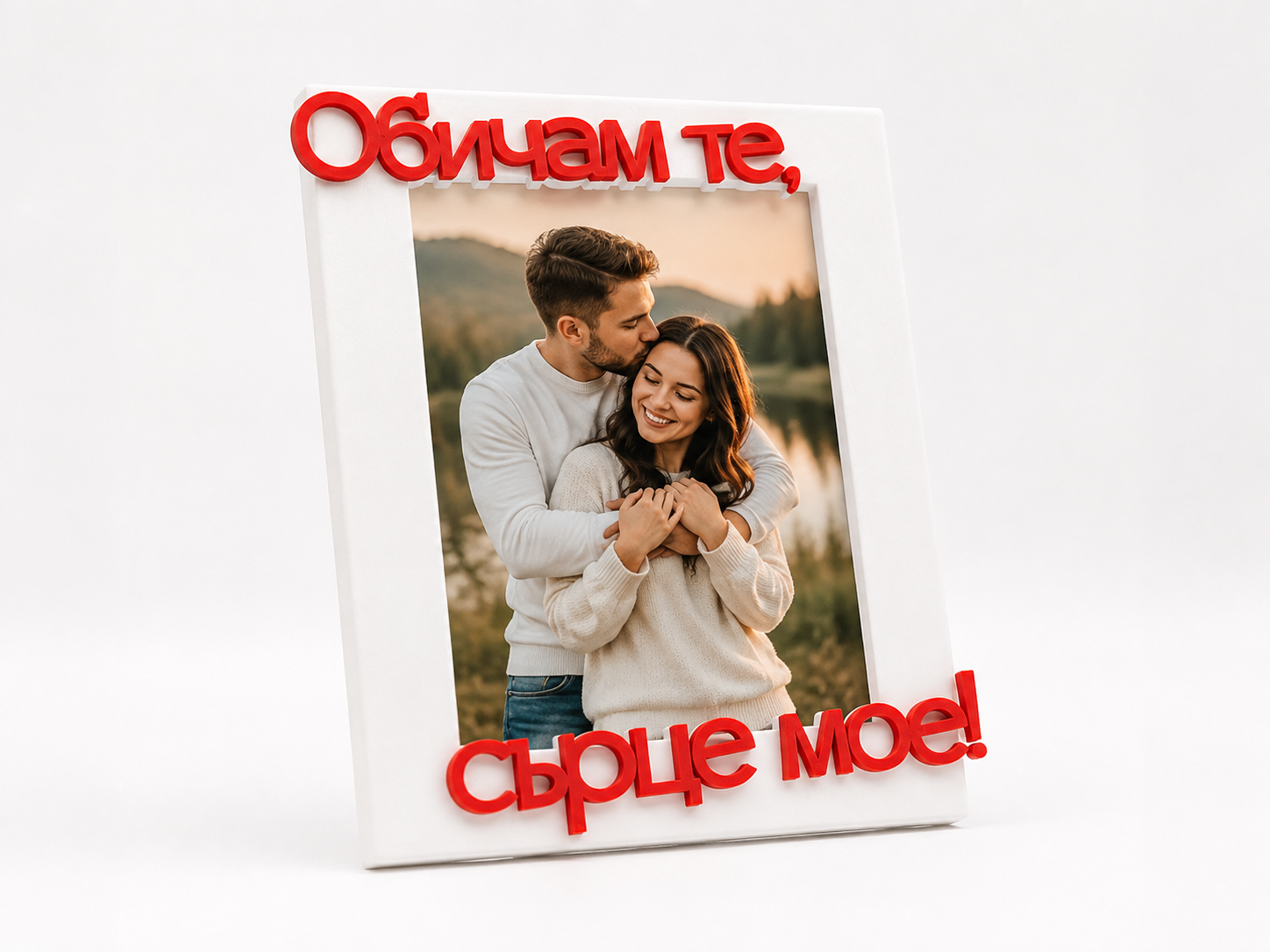 Рамка за снимка с пожелание - Image 3