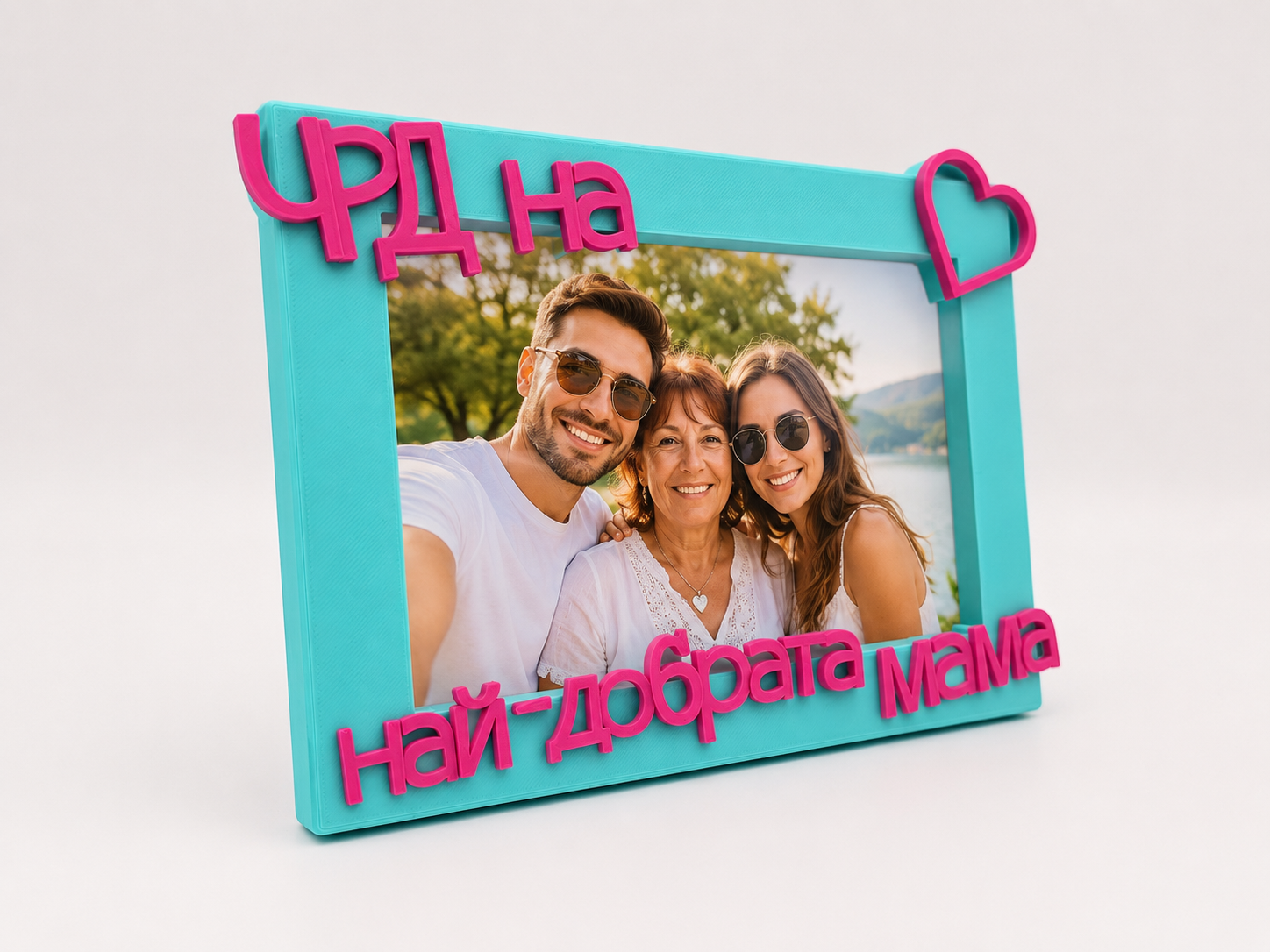 Рамка за снимка с пожелание - Image 6