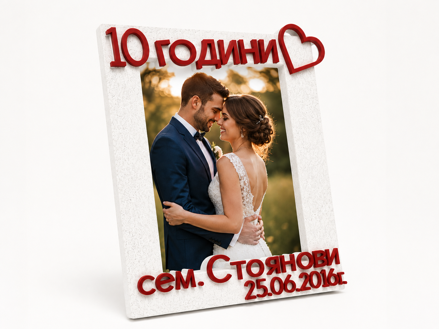 Рамка за снимка с пожелание - Image 13