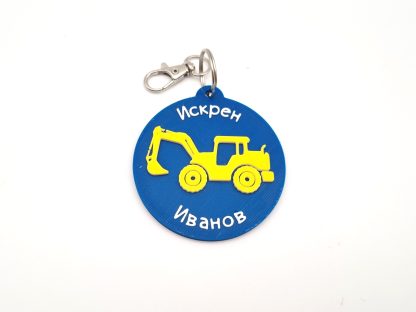 Ключодържател с послание - Image 2