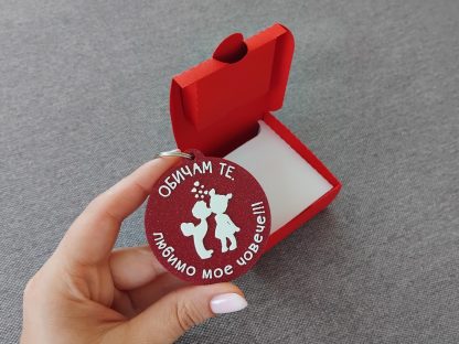 Ключодържател с послание - Image 8