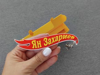 Ключодържател Hot Wheels