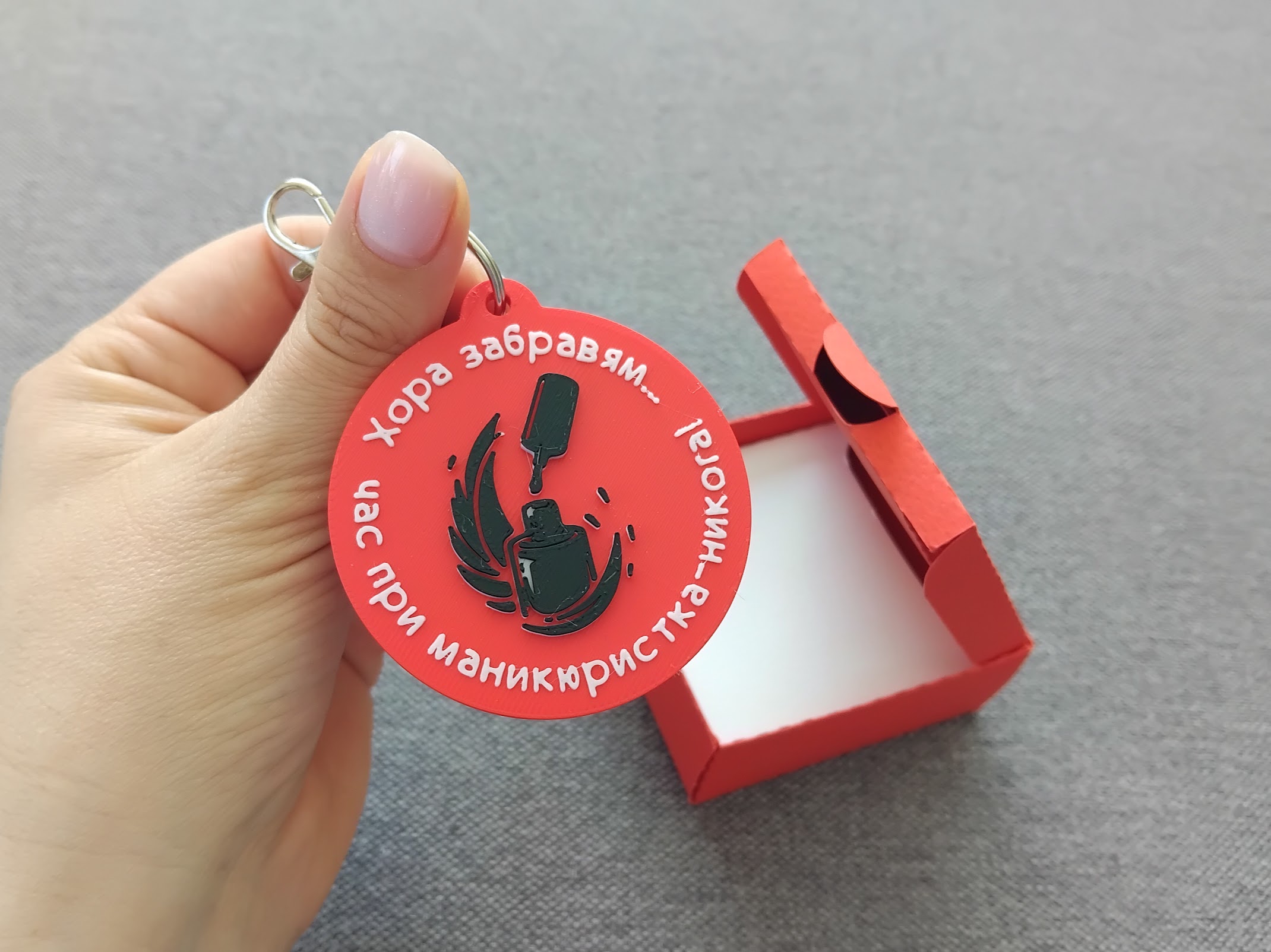 Ключодържател с послание - Image 7