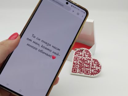 Ключодържател с QR код - Image 20