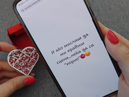 Ключодържател с QR код - Image 2