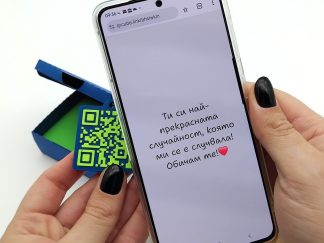 Ключодържател с QR код