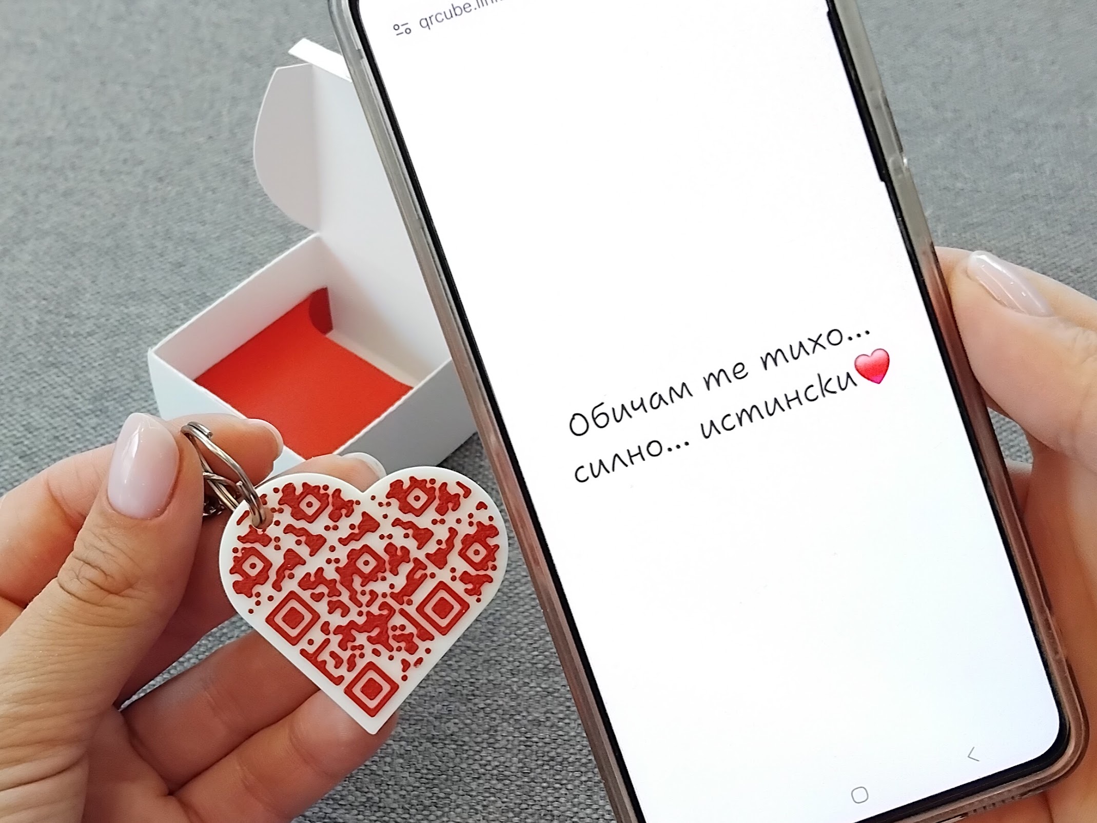 Ключодържател с QR код - Image 8