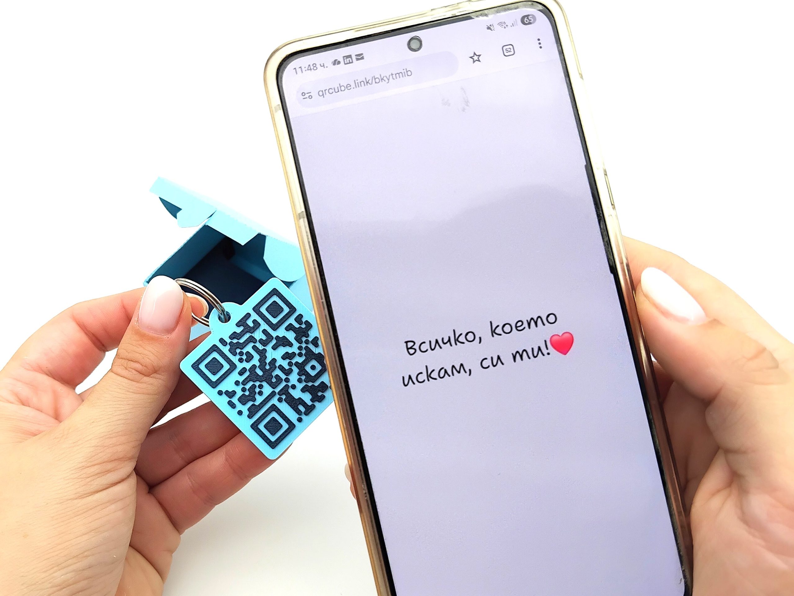 Ключодържател с QR код - Image 13