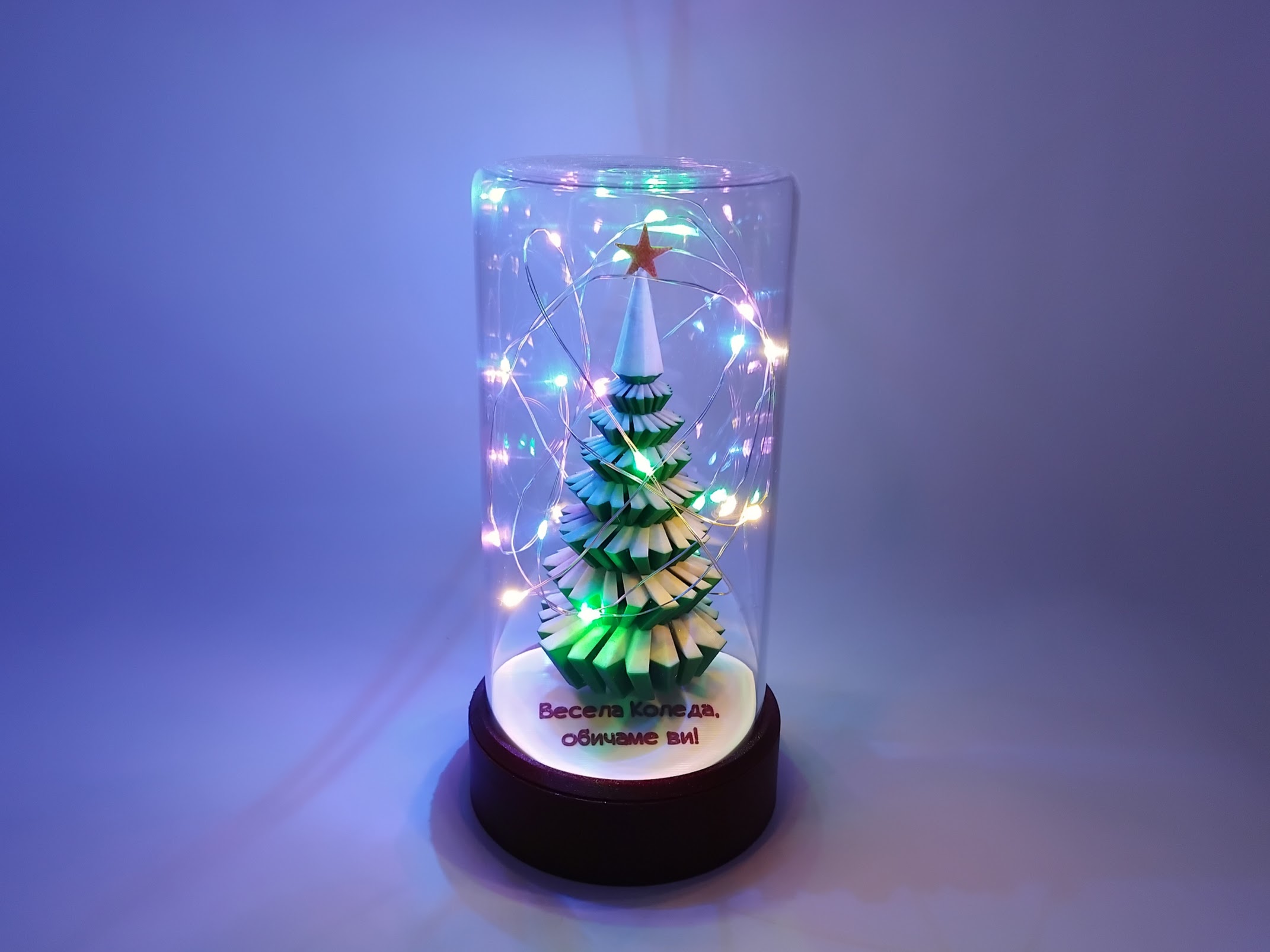 Стъкленица с коледно дърво и пожелание