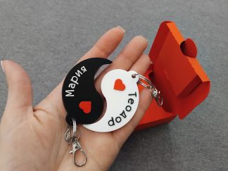 Ключодържател Ин-Ян