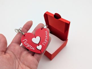 Разделящо се сърце с имена за давама