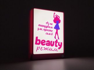 Декоративна лампа - Light box