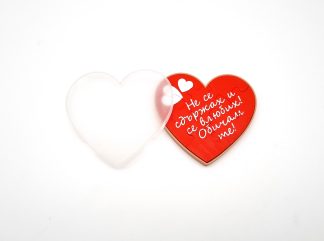 Пъзел с послание