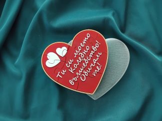 Пъзел с послание