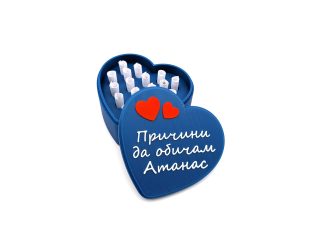 Романтична кутия