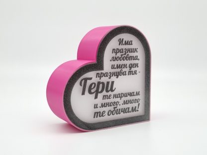 Светещо сърце - Image 23