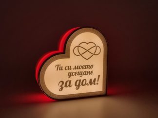Светещо сърце