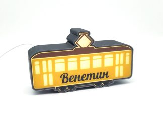 Светещо емоджи