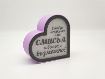 Светещо сърце - Image 10
