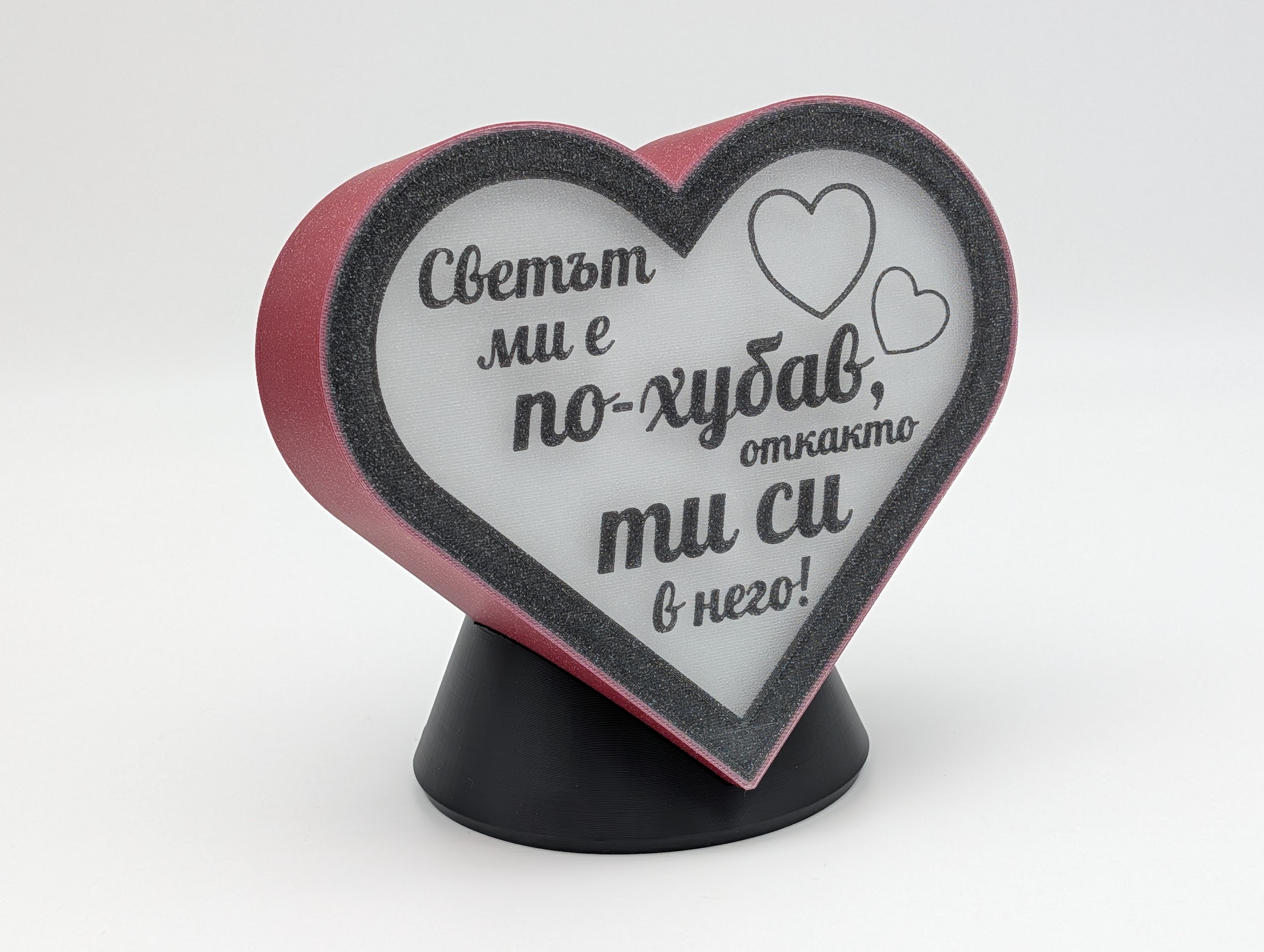 Светещо сърце - Image 26