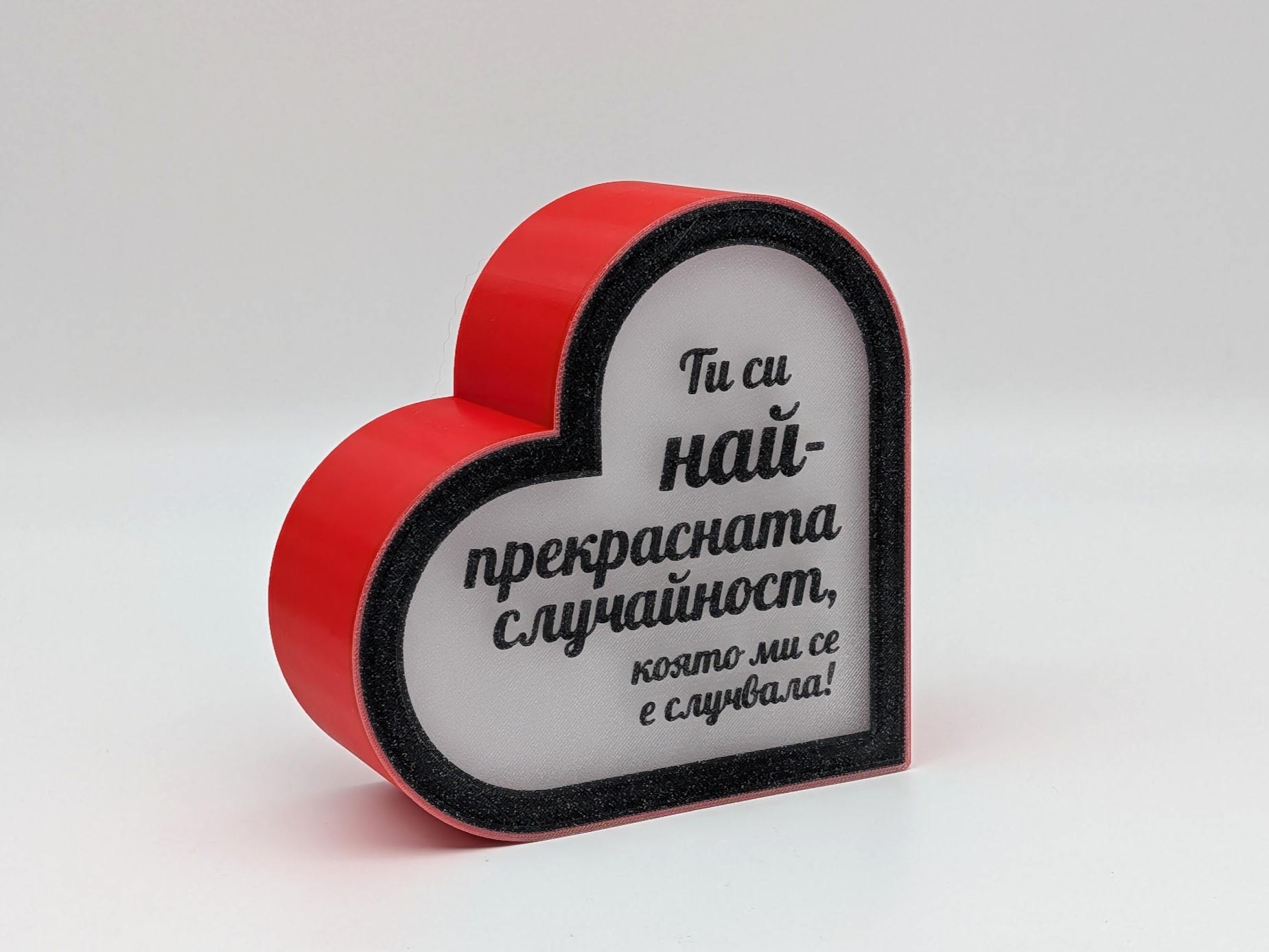 Светещо сърце - Image 5