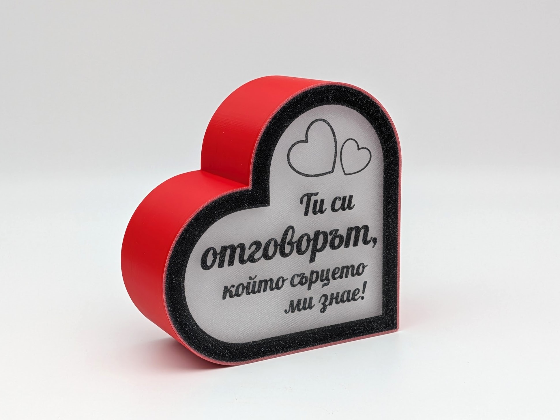 Светещо сърце - Image 2