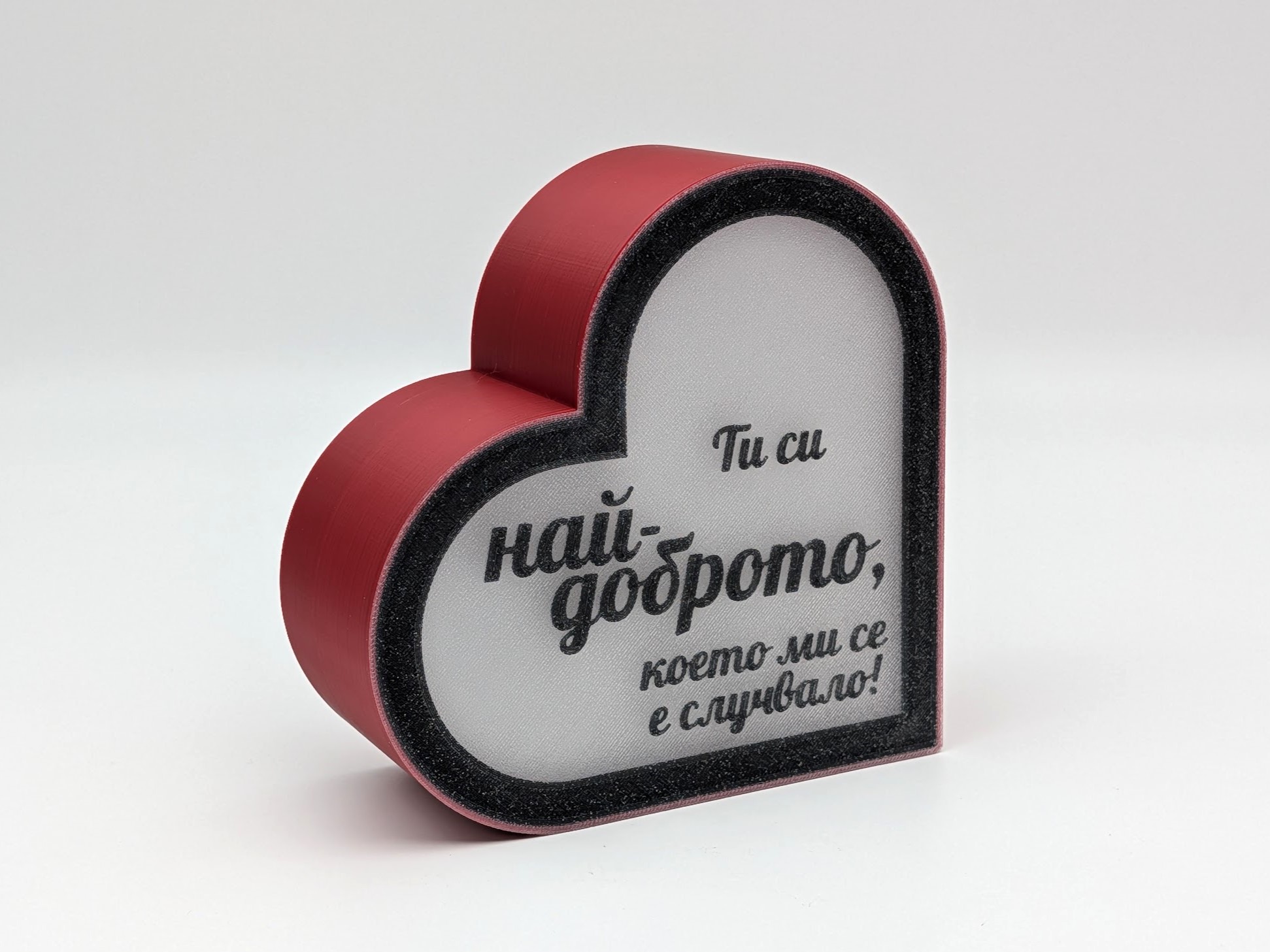 Светещо сърце - Image 9