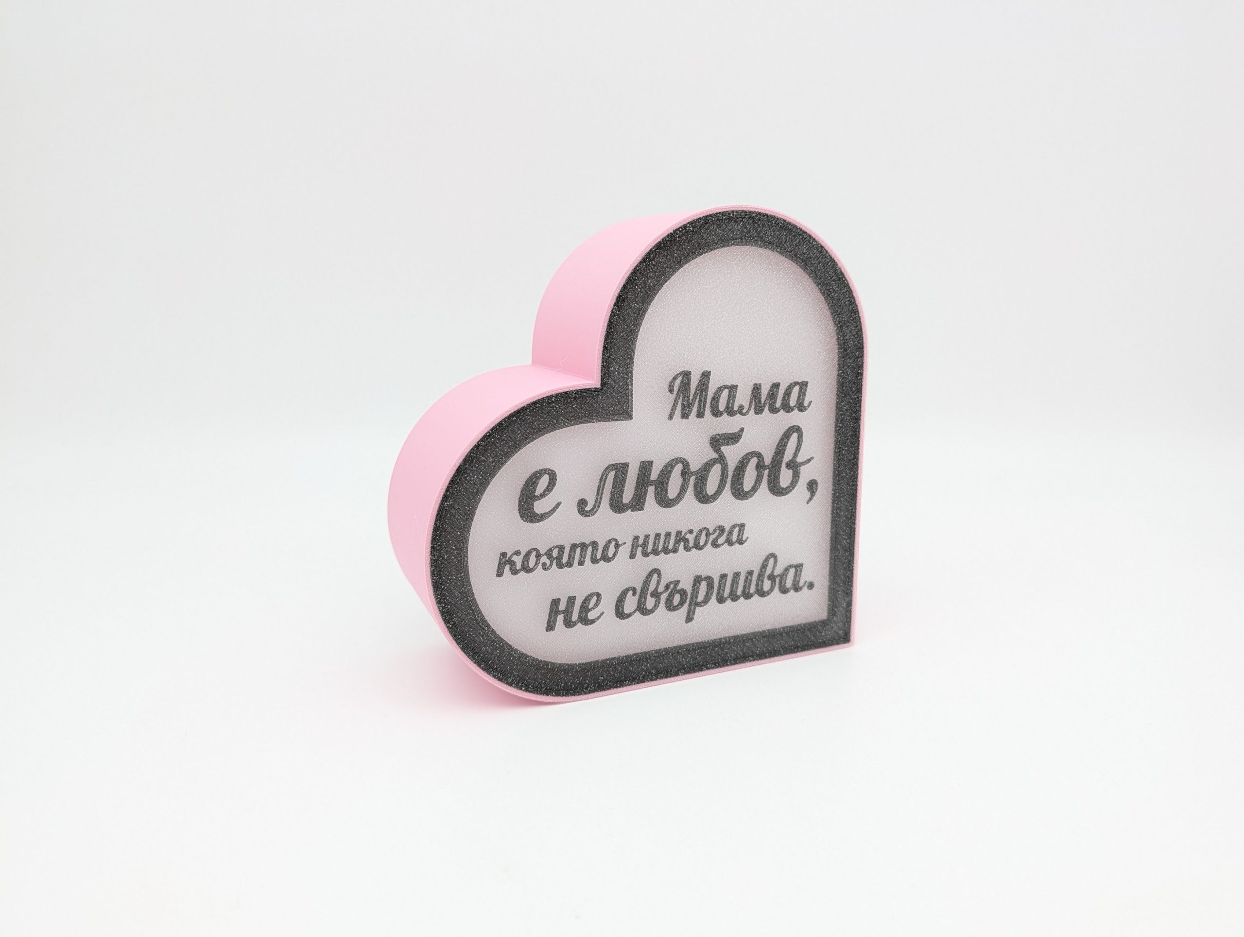 Светещо сърце - Image 8