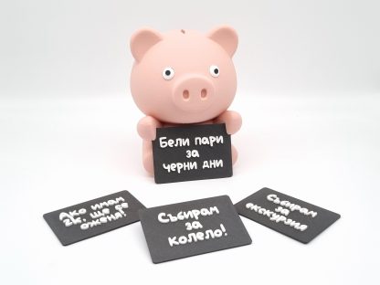 Касичка с послание - Image 2