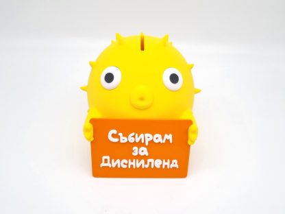 Касичка с послание - Image 7