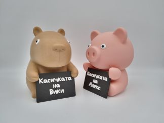 Касичка с послание