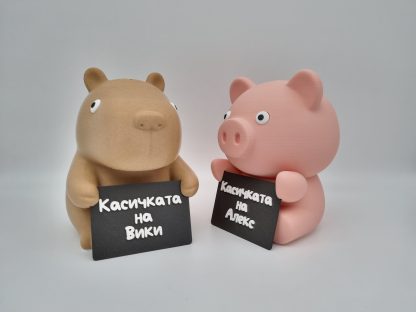 Касичка с послание
