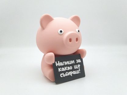 Касичка с послание - Image 5