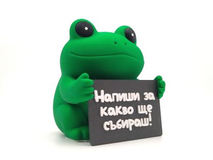 Касичка с послание - Image 9