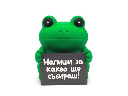 Касичка с послание