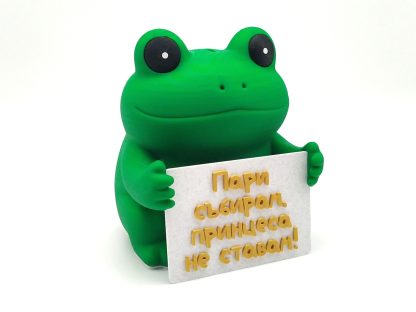 Касичка с послание - Image 11