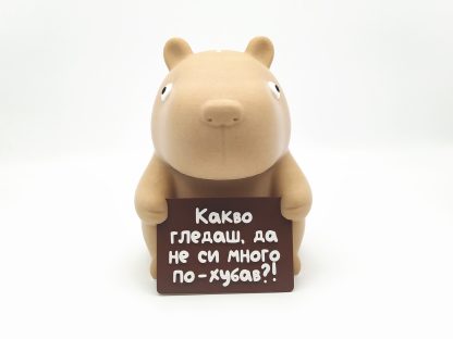 Касичка с послание - Image 5
