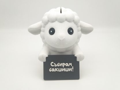 Касичка с послание - Image 4