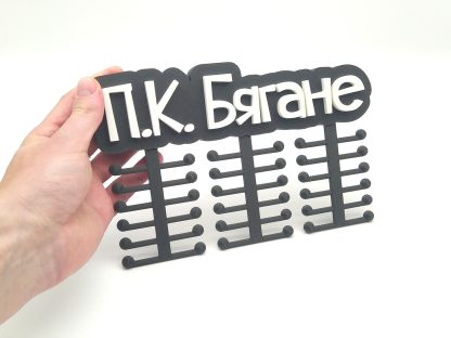 Закачалка за медали - Image 7