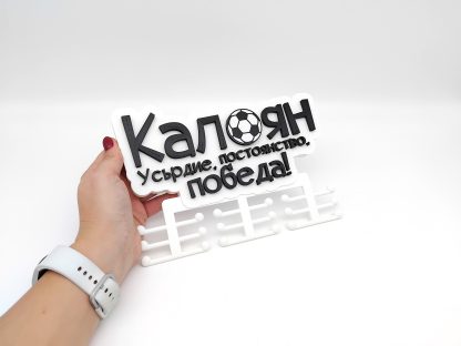 Закачалка за медали - Image 6