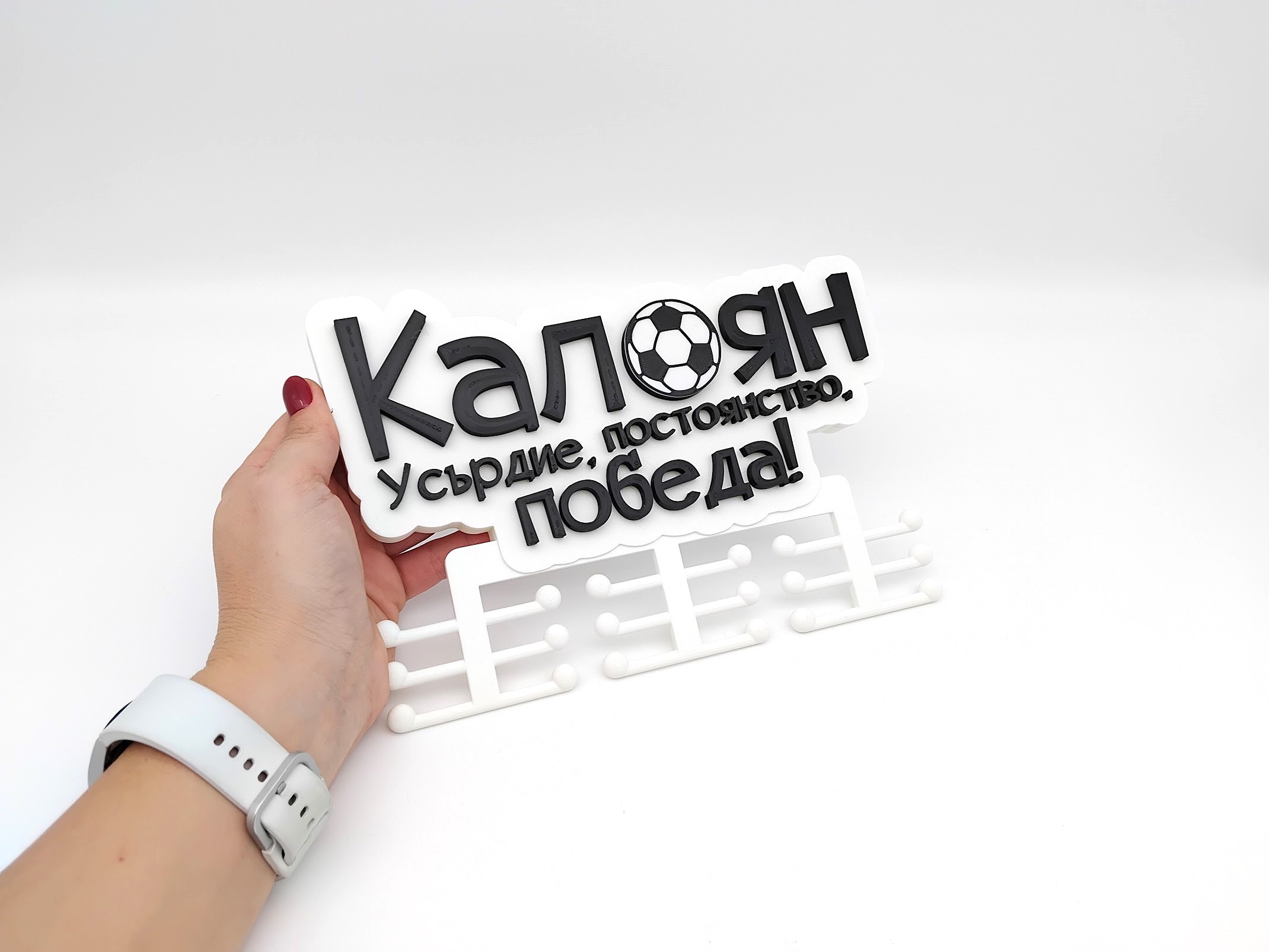 Закачалка за медали - Image 6