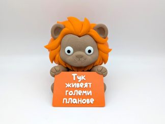 Касичка с послание