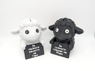 Касичка с послание