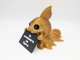 Касичка с послание