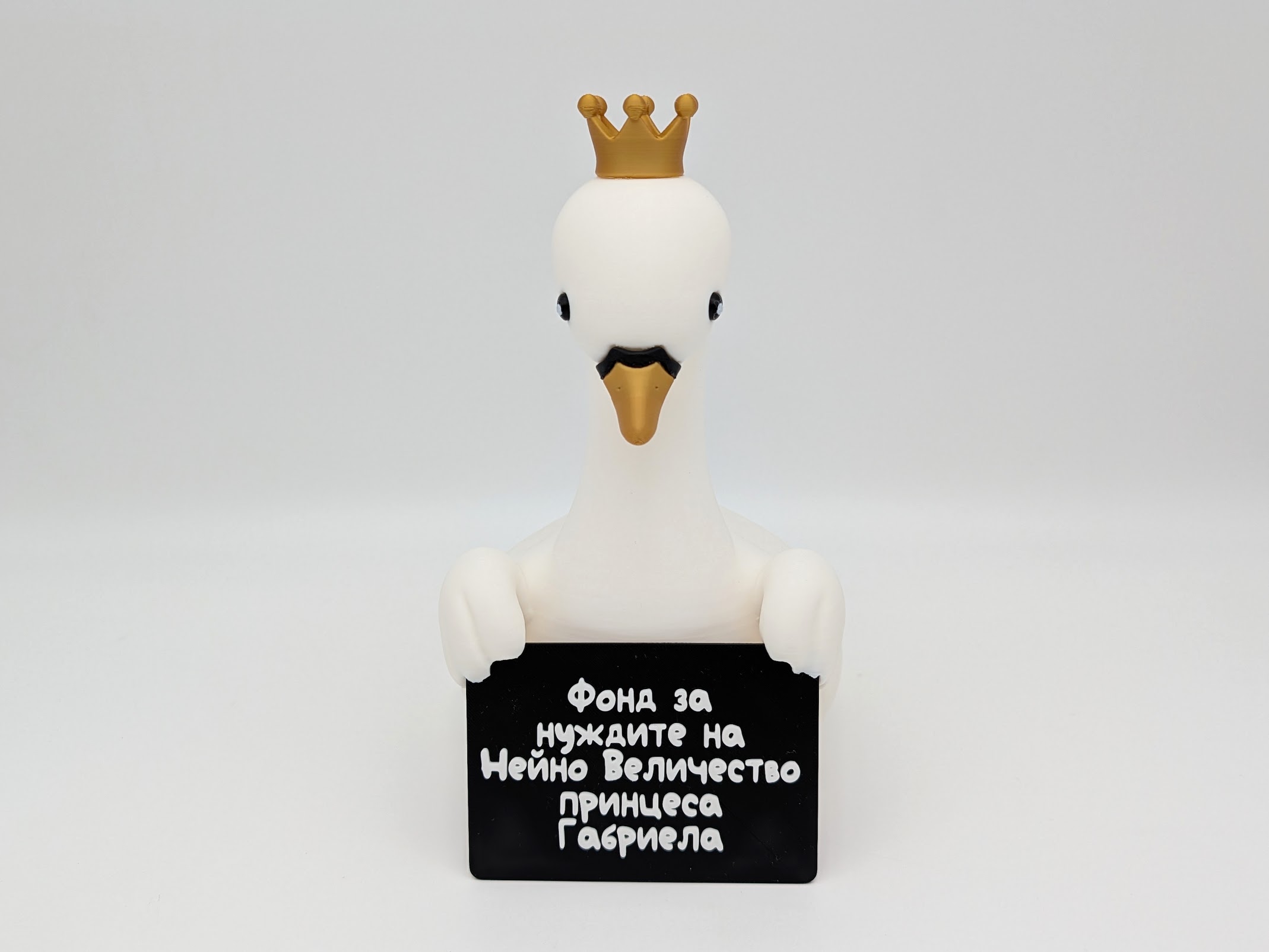 Касичка с послание - Image 4
