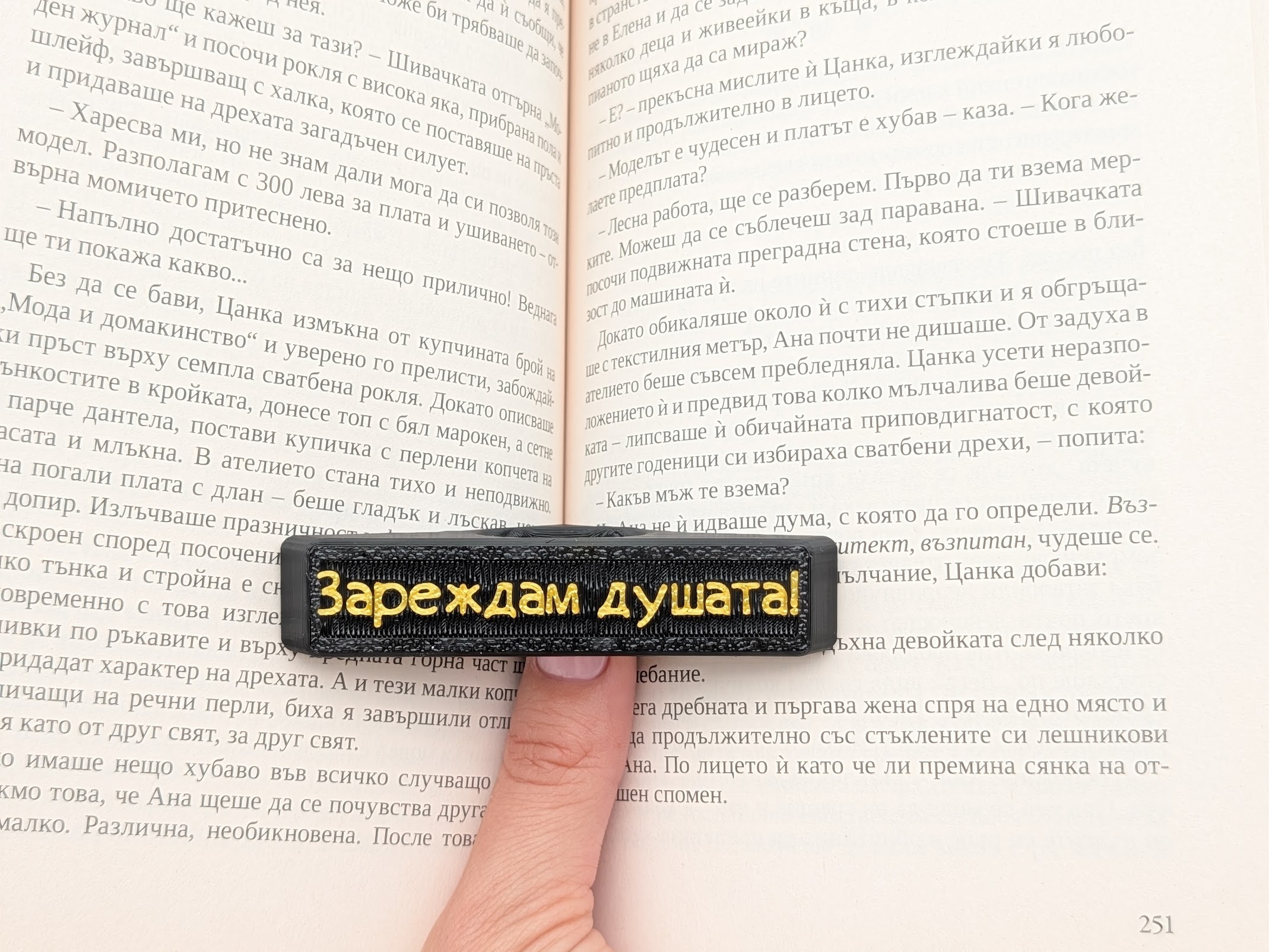 Разделител на страници - Image 2